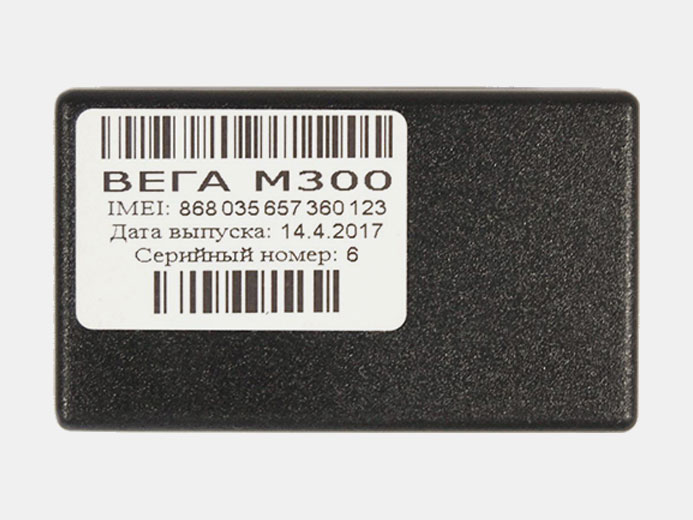 ВЕГА М-300 (2 батареи, с радиометкой и беспроводным реле) от Вега-Абсолют купить оптом и в розницу