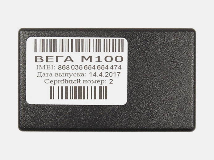 ВЕГА М-100 (поисковое устройство/маяк/закладка, 2 батареи, IP54) от Вега-Абсолют купить оптом и в розницу