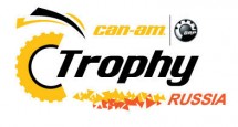 can_am_trophy