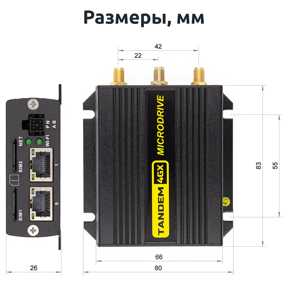 4G-роутер Tandem 4GX-6 от MicroDrive обзор