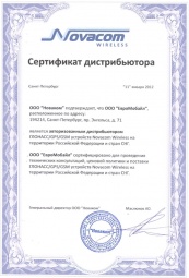 ГЛОНАСС-GPS мониторинг