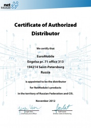 Коммуникационное оборудование
