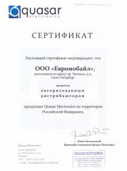 ГЛОНАСС-GPS мониторинг