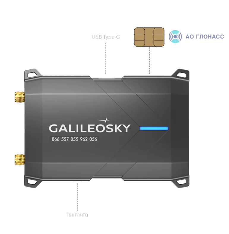 GALILEOSKY 10 (АСН) от GALILEOSKY купить в ЕвроМобайл