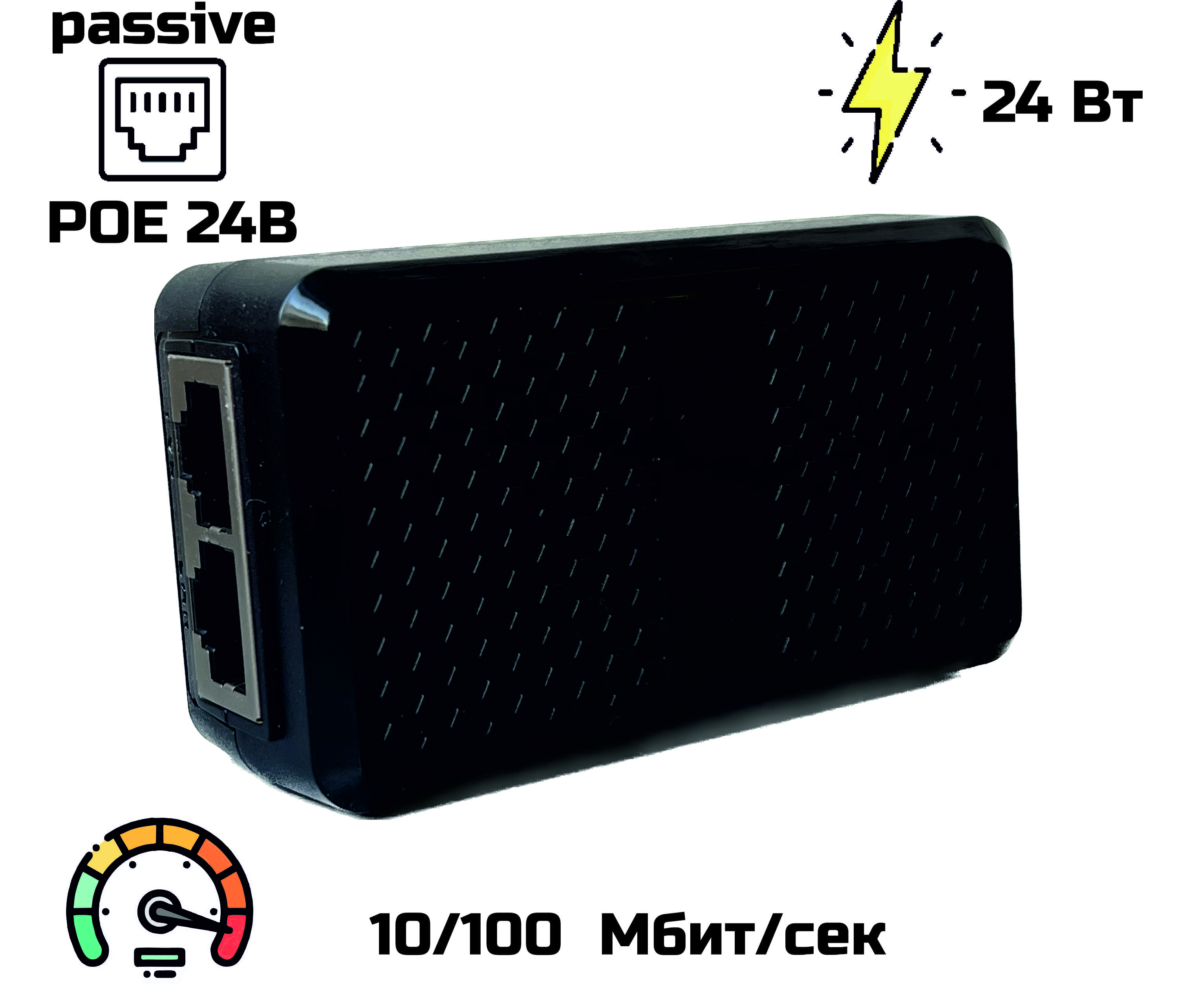 PoE-инжекторы MD101-24V-1A от MicroDrive по выгодной цене