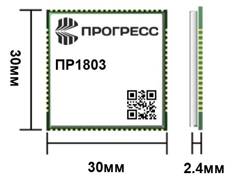 ПР1803, ПР1803Н, модуль беспроводной связи от Прогресс купить в ЕвроМобайл