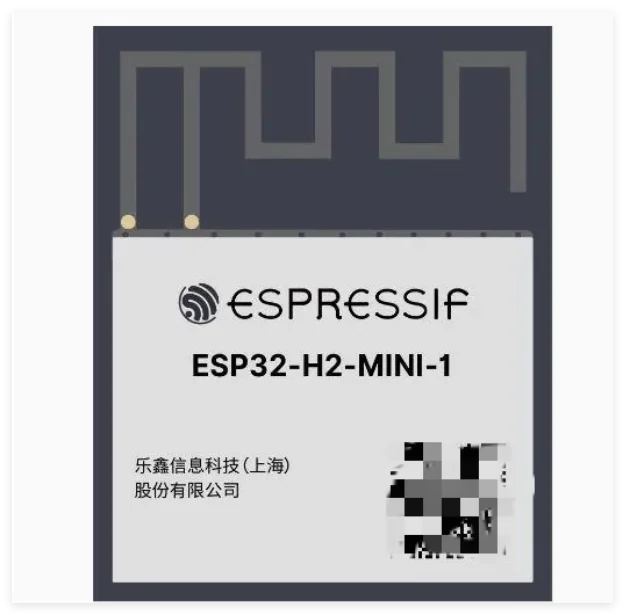 Беспроводной Bluetooth-модуль Espressif ESP32-H2-MINI-1 от Espressif купить в ЕвроМобайл