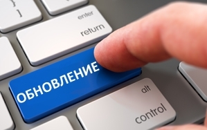 Обновление Sentinel LDK 8.2
