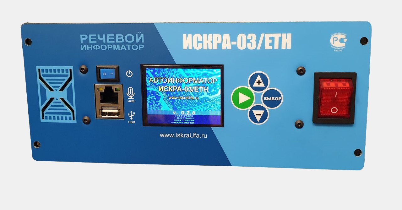 Автоинформатор «Искра-03ETH» от Искра купить в ЕвроМобайл