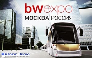 ЕВРОМОБАЙЛ: передовые IT решения для транспорта