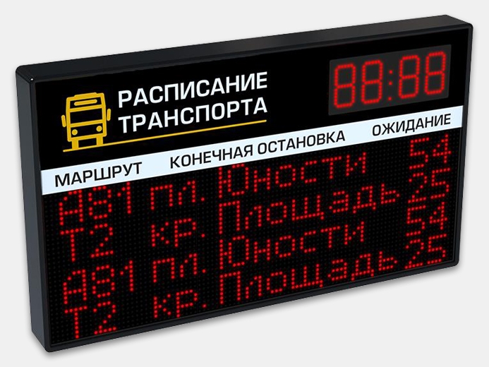 Монохромное табло для остановочного комплекса ТО1-96x4 от ITLINE купить в ЕвроМобайл