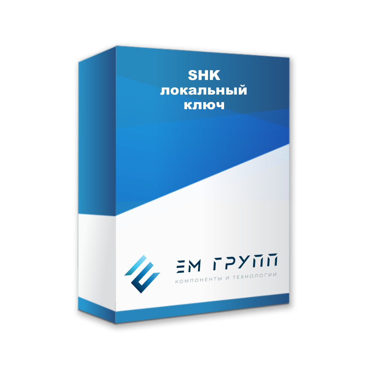 SHK, локальный ключ от Safenet купить в ЕвроМобайл