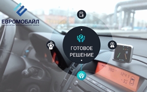 Представляем готовую систему помощи водителям MOVON-ADAS