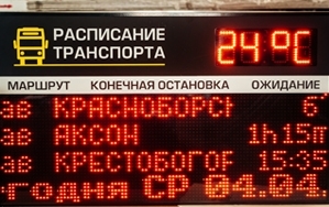 Табло для остановочных пунктов ITLINE