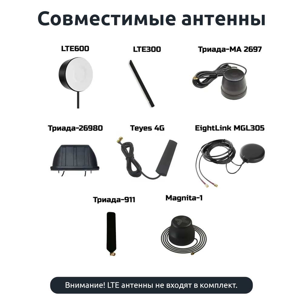 4G-роутер Tandem 4GX-5 от MicroDrive описание