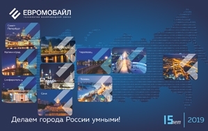 Опубликован каталог продукции 2019!