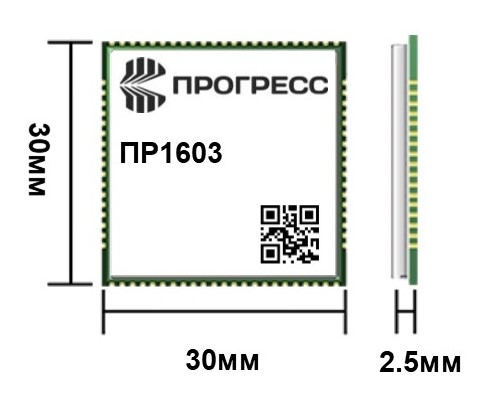 ПР1603, ПР1603Б, ПР1603Н, ПР1603НБ модули беспроводной связи - изображение