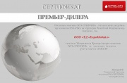 ГЛОНАСС-GPS мониторинг