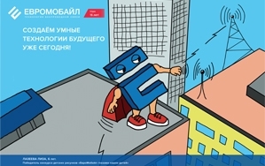 Отраслевые каталоги продукции готовы для скачивания!