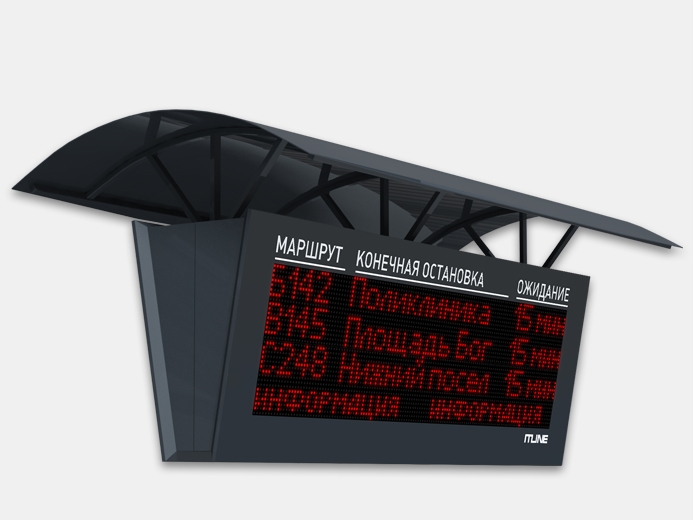 V-образное табло для остановочного комплекса TO-V-128x48 от ITLINE купить в ЕвроМобайл