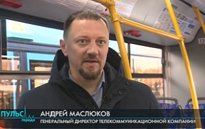 Лазурные автобусы оснащены электроникой по последнему слову техники