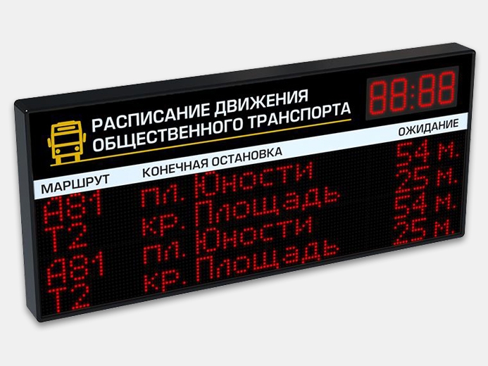 Монохромное табло для остановочного комплекса ТО1-128x4 от ITLINE купить в ЕвроМобайл