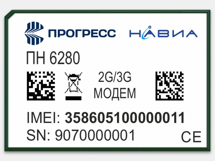 2G/3G модуль ПН6280 от Прогресс купить в ЕвроМобайл