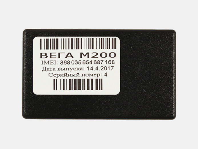 ВЕГА М-200 (2 батареи, с радиометкой) - изображение 5