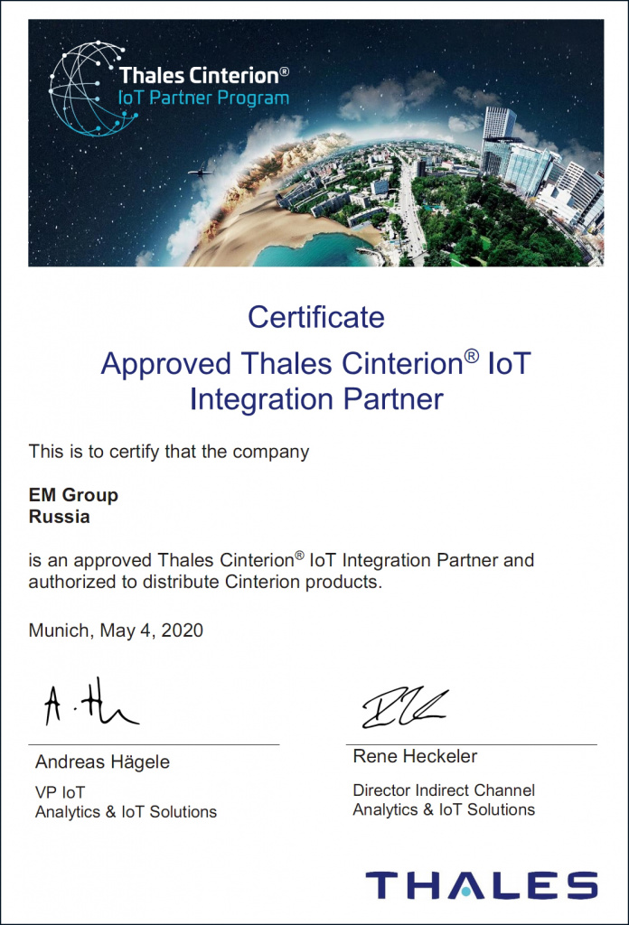 Сертификат дистрибьютора Thales 2020 Сертификат дистрибьютора Thales 2020