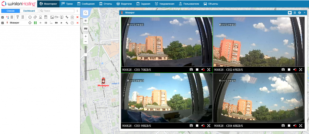 Видеорегистраторы МоВиРег интегрированы в Wialon Hosting