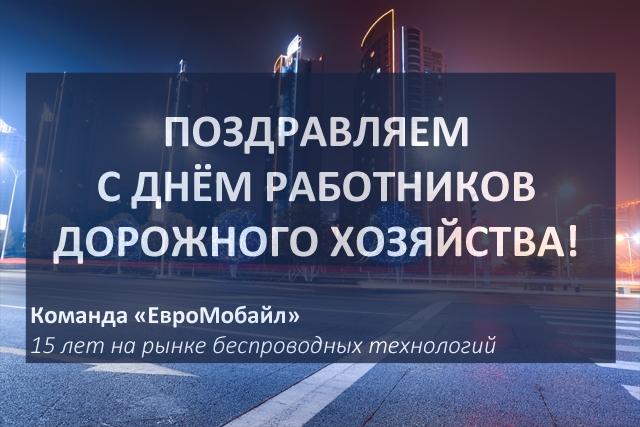 дорожники.jpg дорожники.jpg