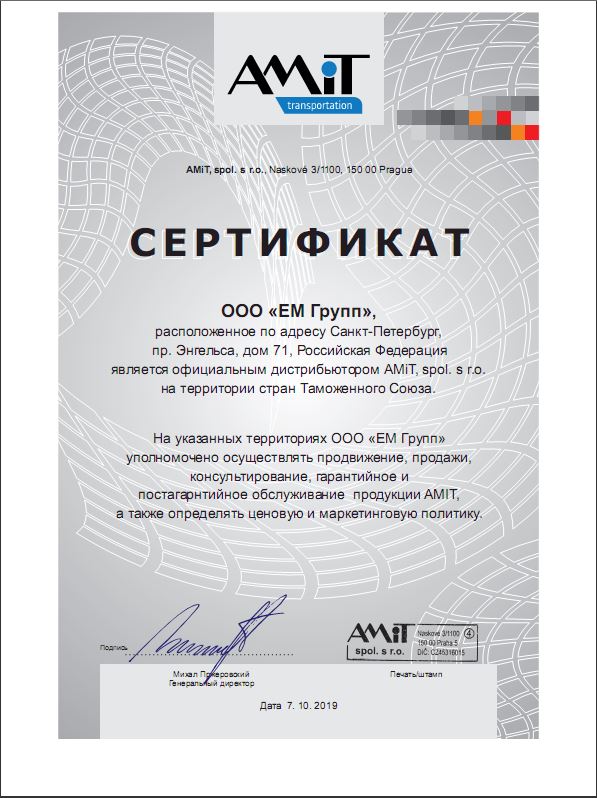 Amit_certificate.JPG