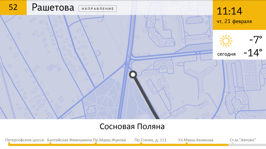 Инженеры компании "ЕвроМобайл" разработали комплексную систему информирования пассажиров на общественном транспорте Инженеры компании "ЕвроМобайл" разработали комплексную систему информирования пассажиров на общественном транспорте