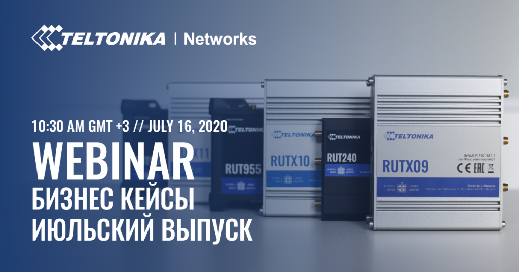 Вебинар Teltonika Networks по бизнес-кейсам Вебинар Teltonika Networks по бизнес-кейсам
