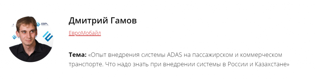 Гамов Дмитрий Гамов Дмитрий