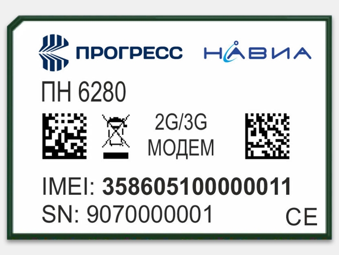 Прогресс 2G/3G модуль ПН 6280