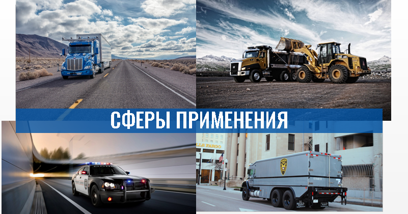 Применение трекера Teltonika FMB640 Применение трекера Teltonika FMB640