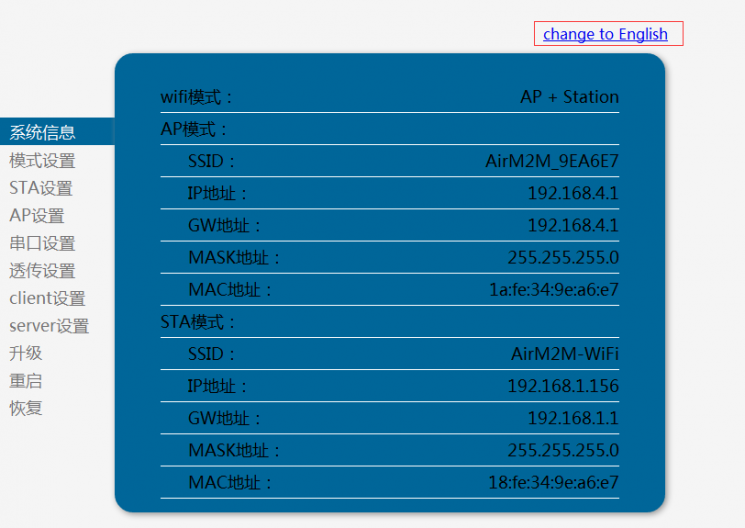 AirM2M_Ris4-745x528.png AirM2M_Ris4-745x528.png