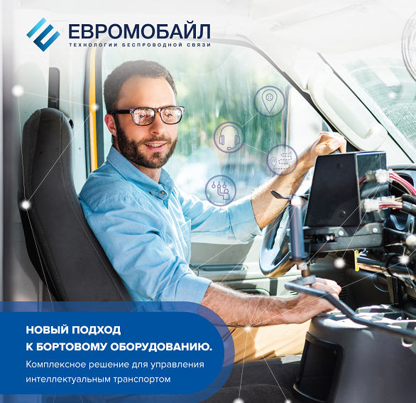 Центральный бортовой компьютер Центральный бортовой компьютер