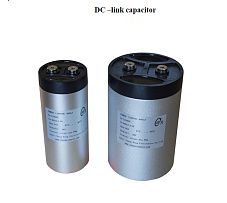 Конденсаторы фильтра звена постоянного тока инвертора