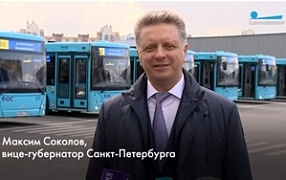 Реализуем проект оснащению новых автобусов информационно-коммуникационными системами