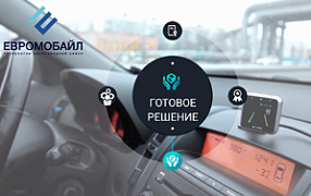 Представляем готовую систему помощи водителям MOVON-ADAS