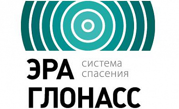 ЕвроМобайл – официальный партнёр Международного конгресса ЭРА ГЛОНАСС