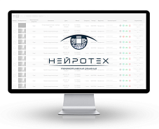 Программное обеспечение Нейротех
